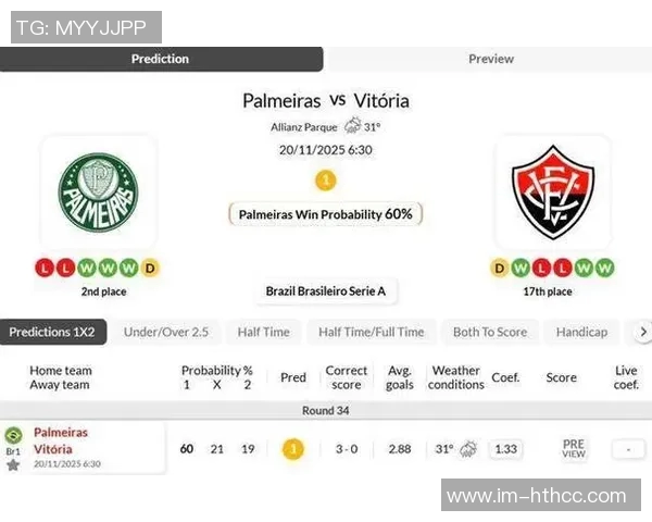 帕尔梅拉斯正式向阿尔马达报价交易进展顺利