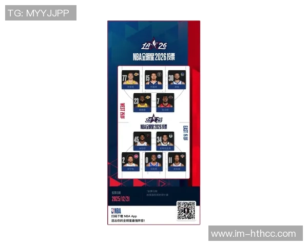 本赛季全明星入选概率分析吉迪阿夫迪亚鲍威尔表现抢眼