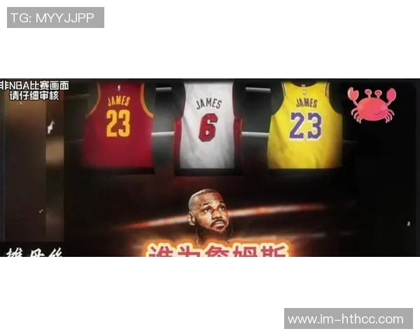 热火是否应为詹姆斯退役6号球衣两冠两MVP成就辉煌历史